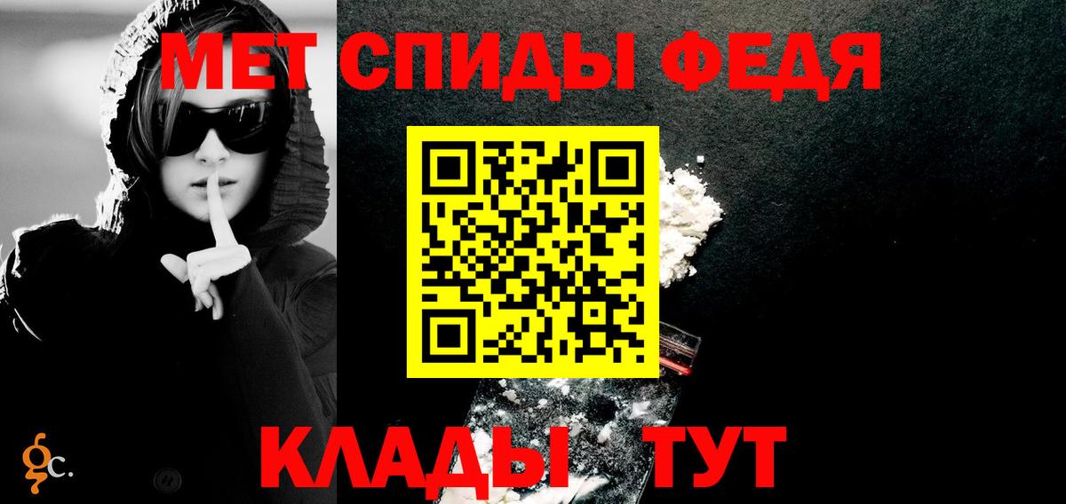Amphetamine 98%  Вход с VPN  АМФ  Междуреченск 