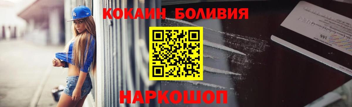 Меф Междуреченск