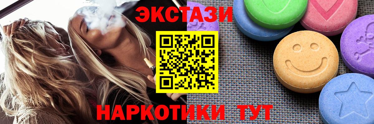 МЕГА как зайти  ЭКСТАЗИ 300 mg  Ecstasy  Вход с VPN  Междуреченск  Ecstasy louis Vuitton 