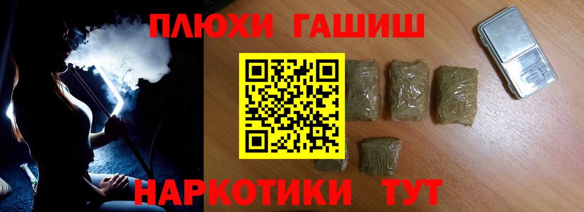 Междуреченск  Гашиш Изолятор  Вход с VPN 