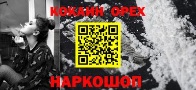 PSILOCYBIN Заводоуковск