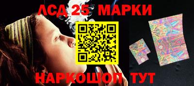 PSILOCYBIN Заводоуковск