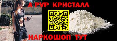 амф Жуковский