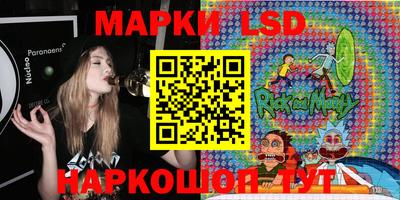PSILOCYBIN Заводоуковск