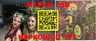 PSILOCYBIN Заводоуковск