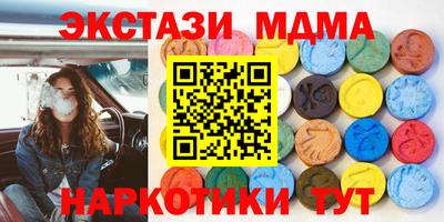 PSILOCYBIN Заводоуковск