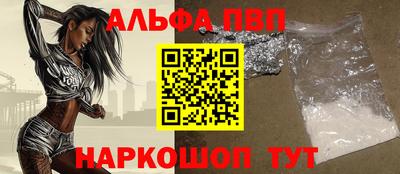 PSILOCYBIN Заводоуковск