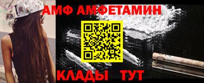 амф Жуковский