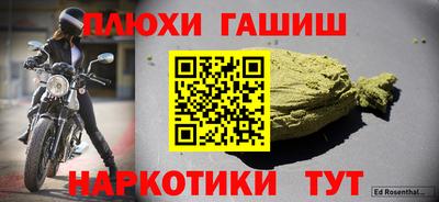 PSILOCYBIN Заводоуковск