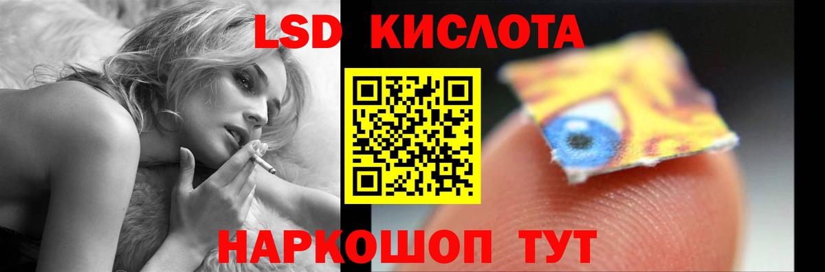 Лсд 25 экстази ecstasy Междуреченск
