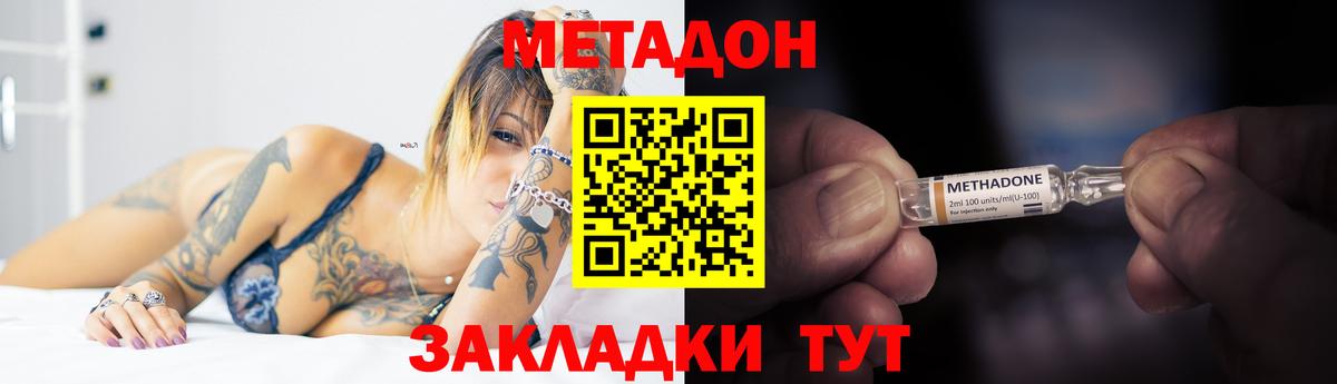 Кокаин  Вход с VPN  Меф МЯУ МЯУ кристаллы  ГЕРОИН  Гашиш  Междуреченск  Конопля  Меф МЯУ МЯУ  APVP СК кристаллы 