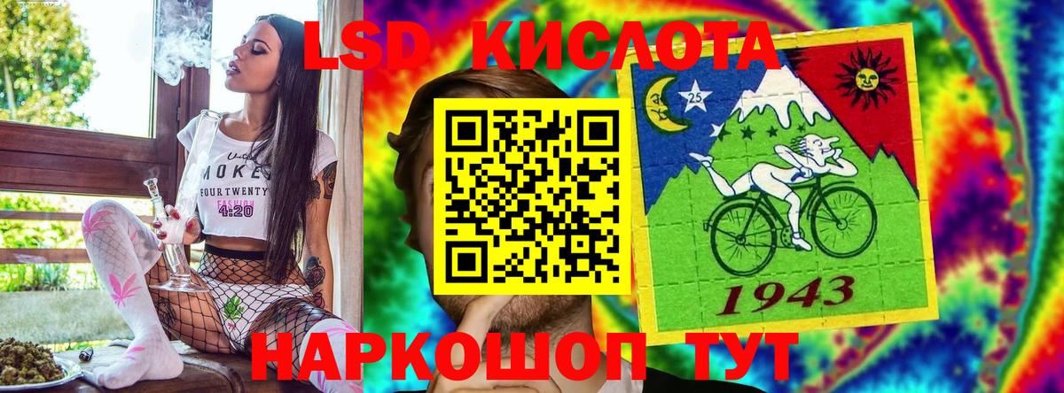 Марки NBOMe 1,5мг  Марки NBOMe 1,5мг  Вход с VPN  Марки 25I-NBOMe  Междуреченск 